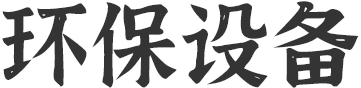龍昌陰保